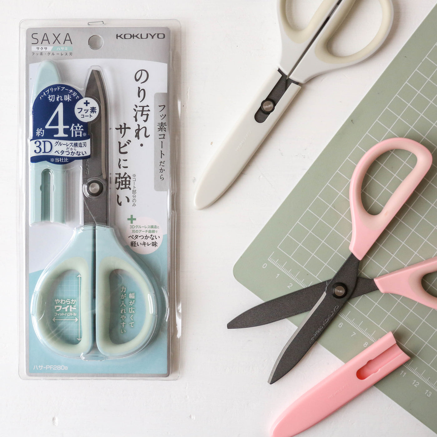 Kokuyo Saxa Coated Scissors