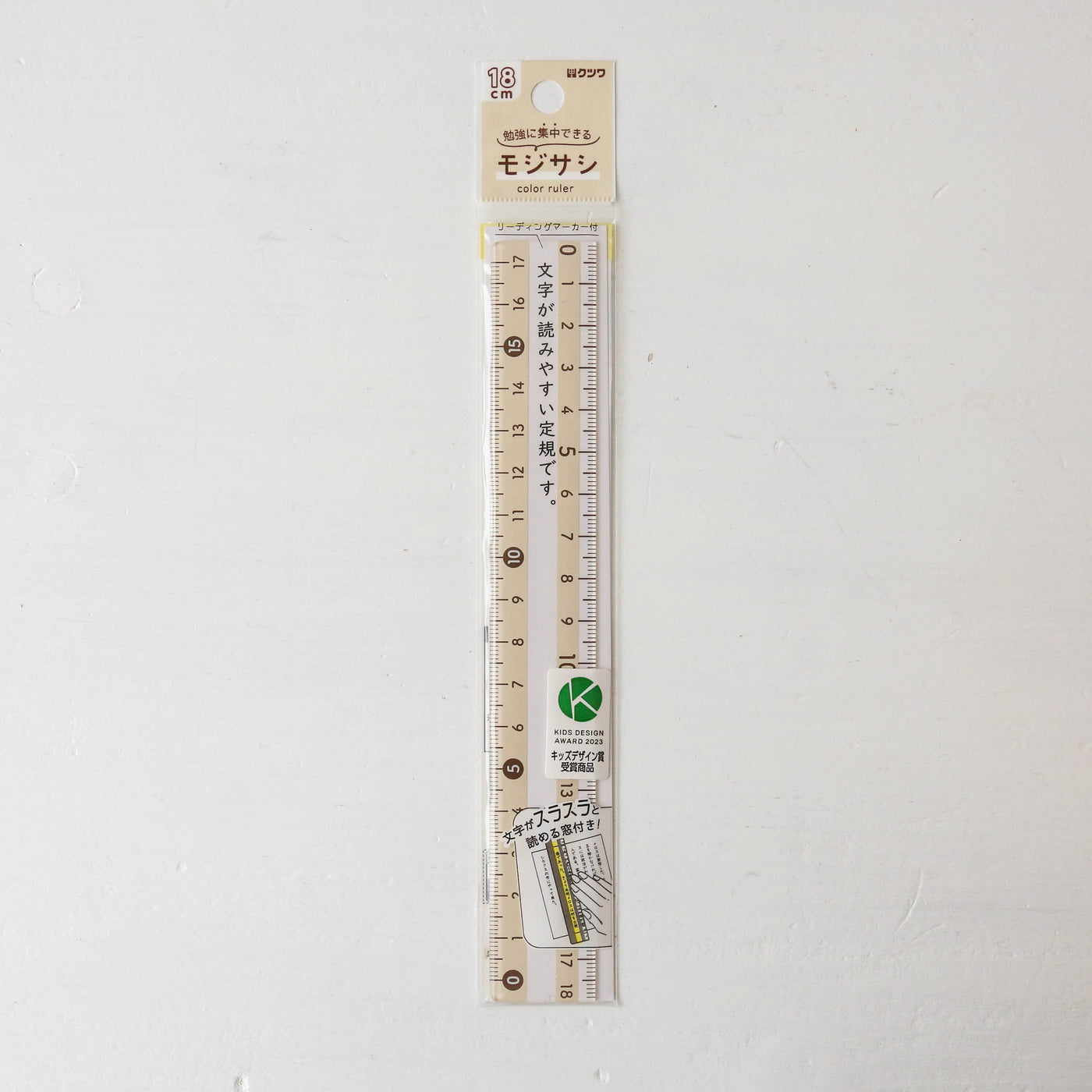 Kutsawa 18cm Highlighting Ruler