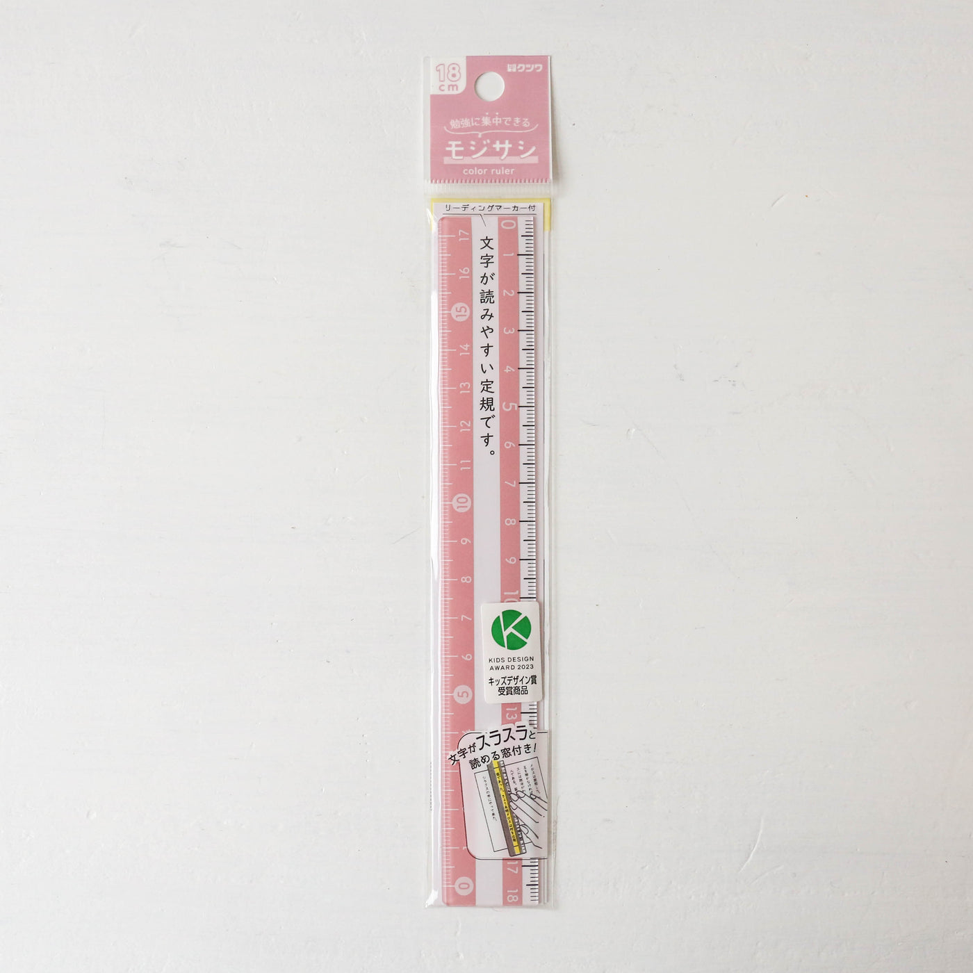 Kutsawa 18cm Highlighting Ruler