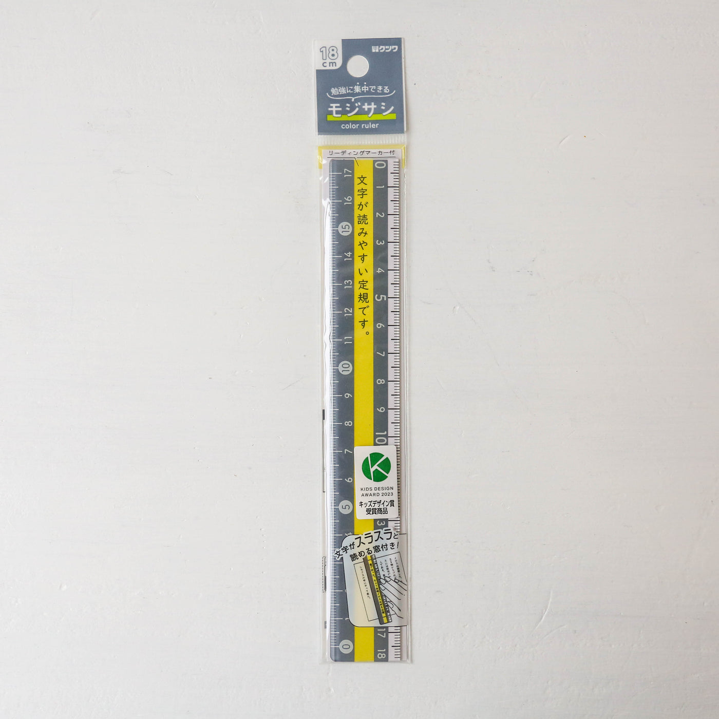 Kutsawa 18cm Highlighting Ruler