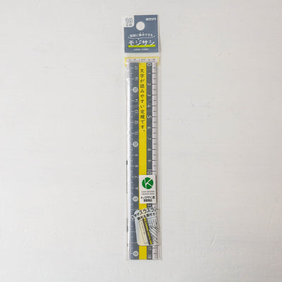 Kutsawa 18cm Highlighting Ruler