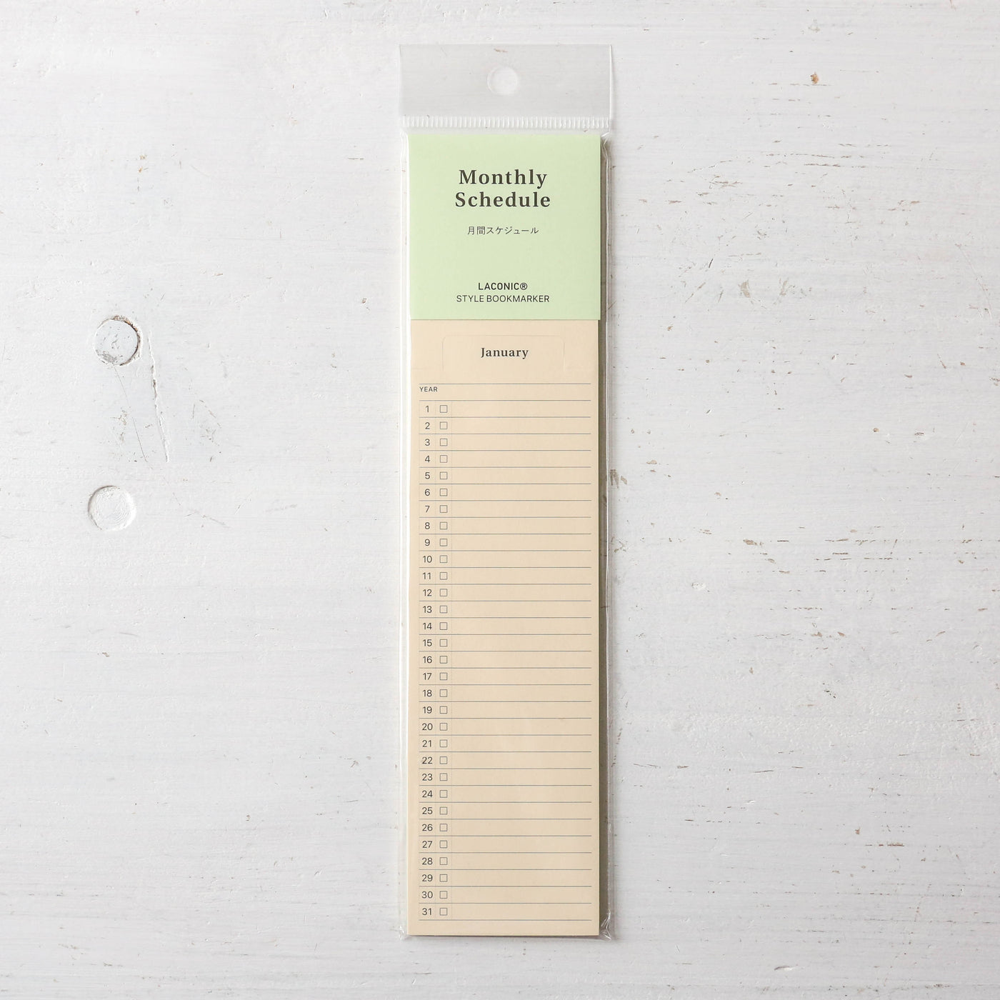 Laconic Style Organising Bookmarks - 24 Sheets