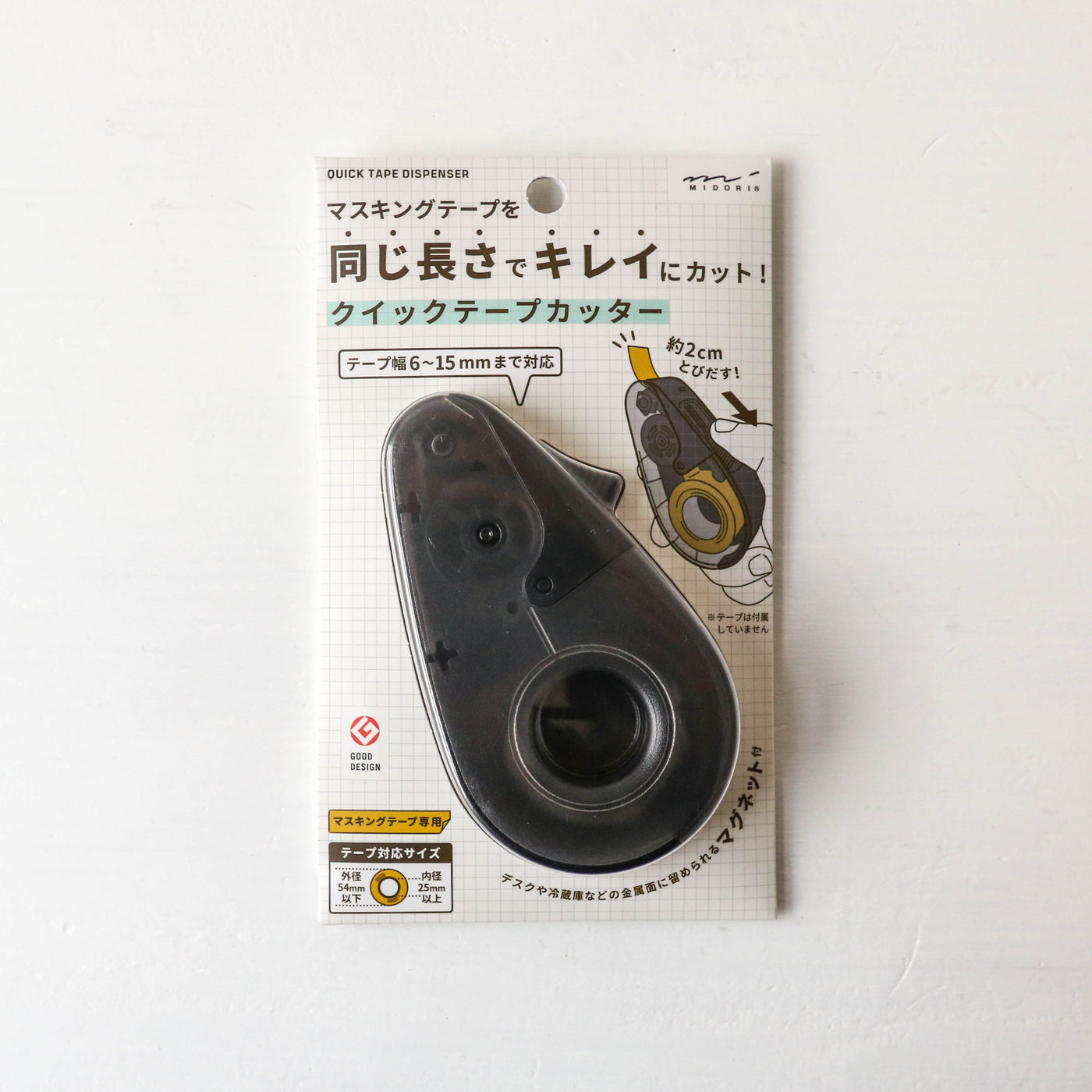 Midori Quick Tape Cutter