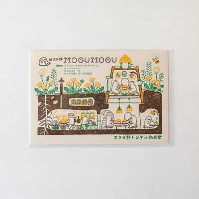 Kyupodo Japanese Letterpress Postcard - New