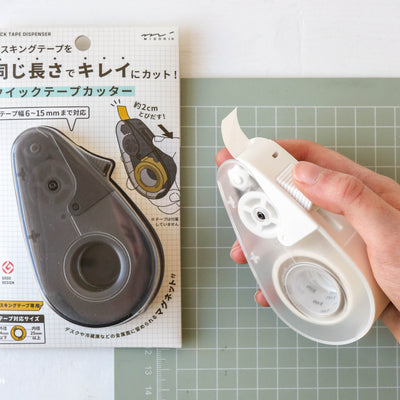 Midori Quick Tape Cutter