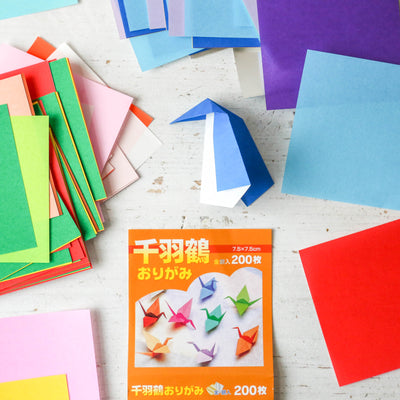 7.5cm Japanese Origami Paper - 200 Sheets