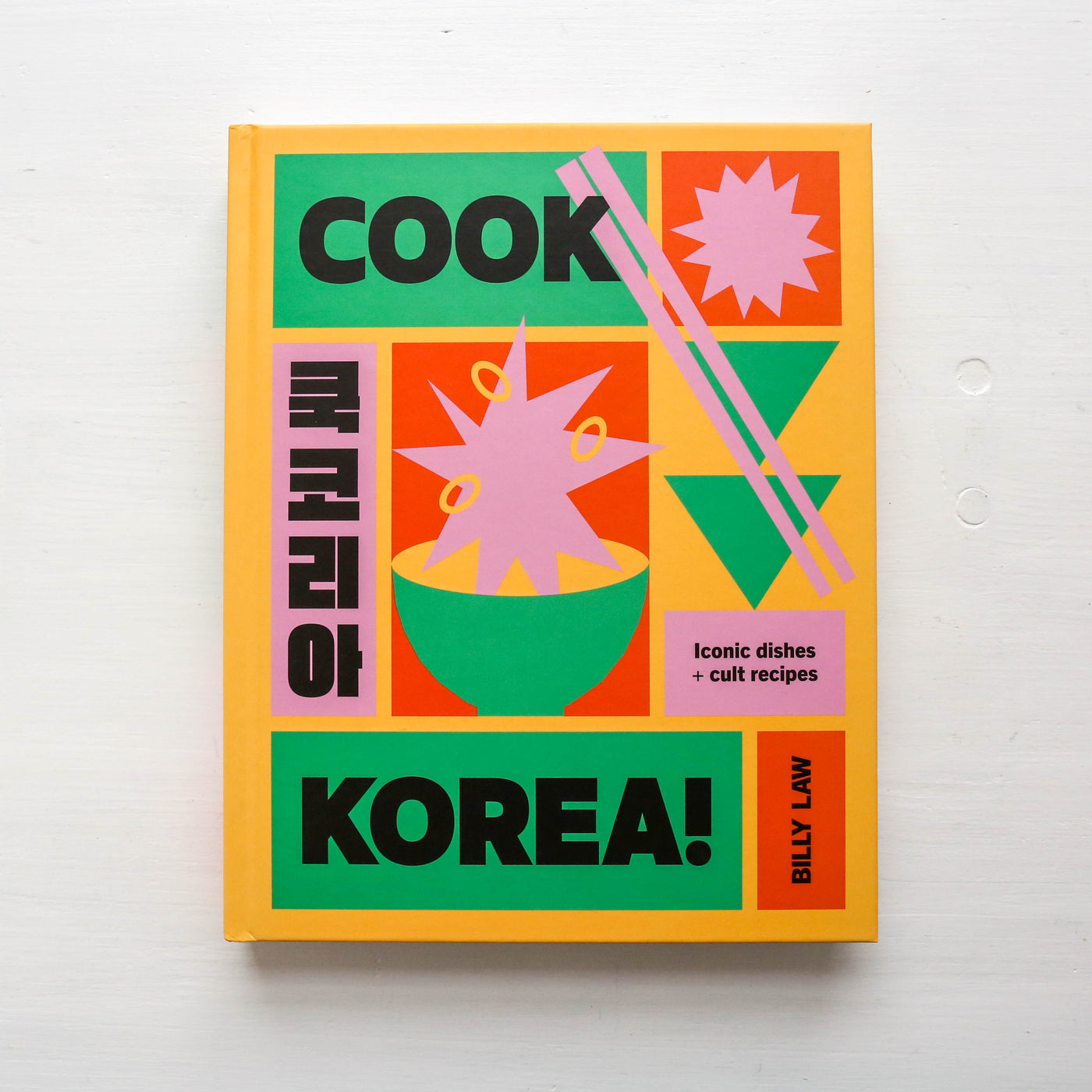 Cook Korea!