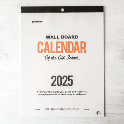 2025 Hightide Wall Calendar